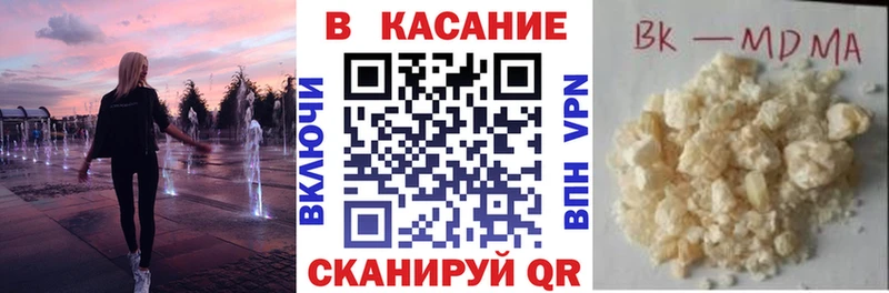 Виды наркотиков купить Орск Cocaine  Alpha PVP  Меф мяу мяу  blacksprut зеркало  Бошки Шишки  ГАШ 