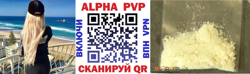 Alfa_PVP Crystall  дарк нет телеграм  Орск 
