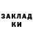 Кодеин напиток Lean (лин) Sean Passmore