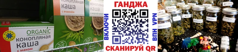 купить наркоту  OMG ССЫЛКА  Cannafood конопля  Орск 