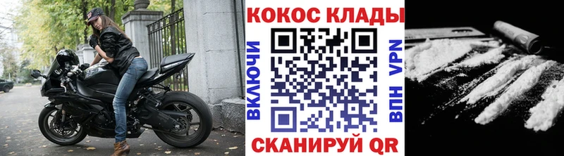 Кокаин Боливия  Орск 