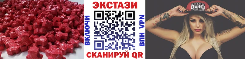 ЭКСТАЗИ mix  Орск 