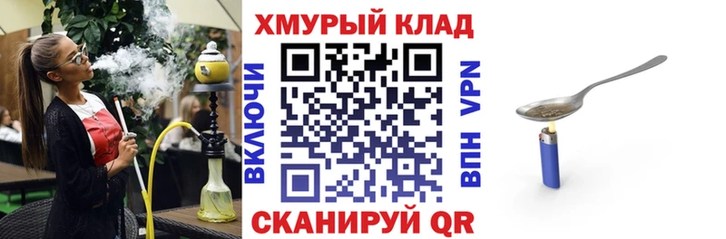 MEGA зеркало  Орск  ГЕРОИН герыч 