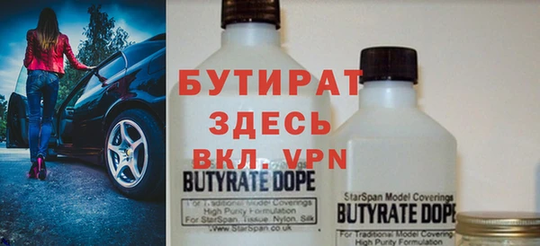 прущие крисы Ладушкин