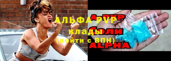 прущие крисы Ладушкин