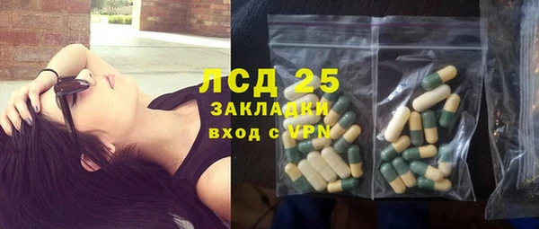 прущие крисы Ладушкин