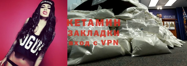 первитин Лабытнанги