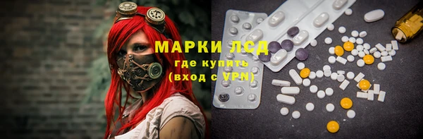 первитин Лабытнанги