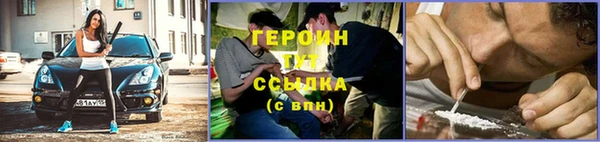 первитин Лабытнанги