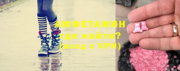 первитин Лабытнанги