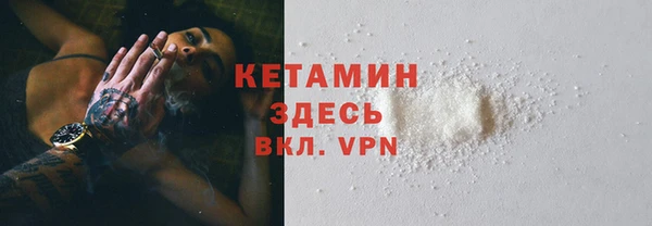 первитин Лабытнанги