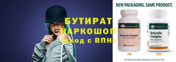 первитин Лабытнанги