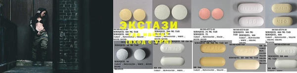 прущие крисы Ладушкин