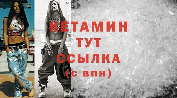 первитин Лабытнанги