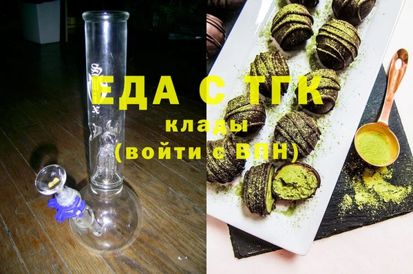первитин Лабытнанги