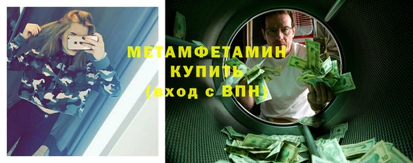 первитин Лабытнанги
