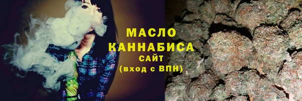 первитин Лабытнанги
