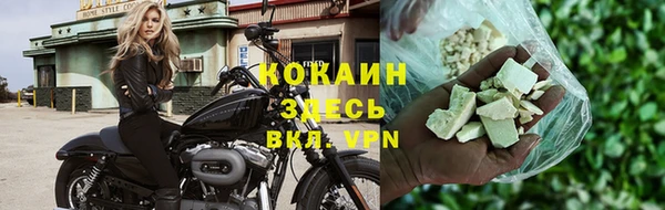 первитин Лабытнанги