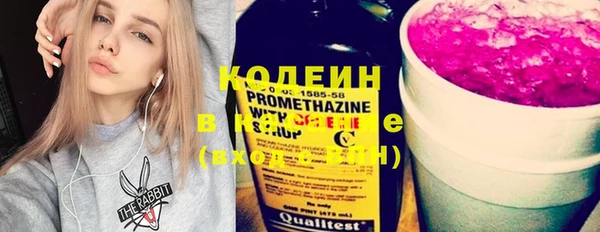 прущие крисы Ладушкин