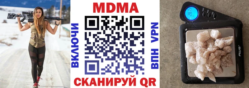мориарти официальный сайт  Орск  МДМА кристаллы 