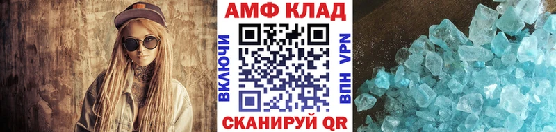 Метамфетамин Methamphetamine Орск