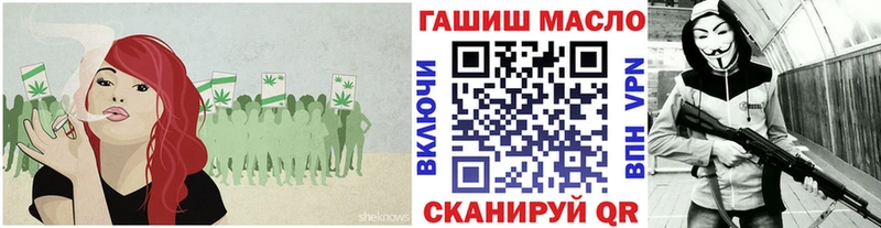 закладка  Орск  ТГК вейп с тгк 